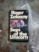 Sign Of The Unicorn - Roger Zelazny