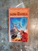 The Book Of Kantela: Volume One The Throne Of Sherran Trilogy - Roland J. Green & Frieda A. Murray