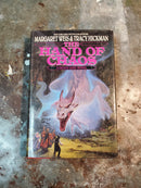 The Death Gate Cycle: The Hand Of Chaos - Margaret Weis & Tracy Hickman