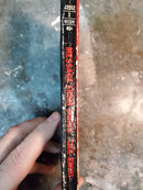 Message From Sirius - Cecil Jenkins