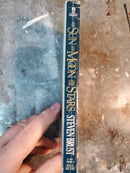 The Sun The Moon And The Stars - Steven Brust