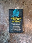 The Martian Way - Isaac Asimov