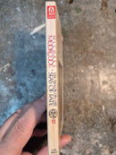 The Sailor On The Seas Of Fate - Michael Moorcock