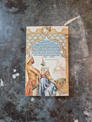 The Horse And His Boy - C. S. Lewis