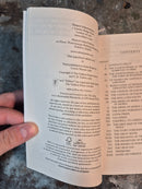 The History Of Middle Earth 7: The Treason Of Isengard - J. R. R. Tolkien (w/ Christopher Tolkien)