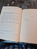 Lord Of The Flies/The Pyramid/Envoy Extraordinary - William Golding