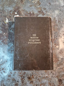 Lord Of The Flies/The Pyramid/Envoy Extraordinary - William Golding