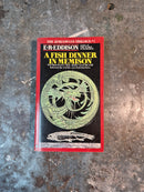 A Fish Dinner In Memison - E. R. Eddison