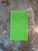 An ABC Of Science Fiction - Tom Boardman Jr. (editor)