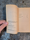 Protector - Larry Niven