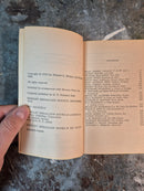 Twenty Years Of The Magazine Of Fantasy And Science Fiction - Edward L. Ferman & Robert P. Mills (editors)