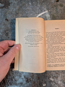 The Anome - Jack Vance