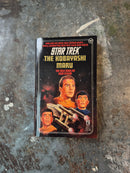 Star Trek 47: The Kobayashi Maru - Julia Ecklar