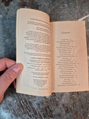 Across The Miles: Tales Of Correspondence - Lucy Maud Montgomery