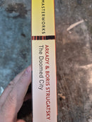 The Doomed City - Arkady & Boris Strugatsky