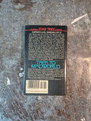 Star Trek: Trek To Madworld - Stephen Goldin