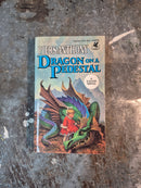 Dragon On A Pedestal - Piers Anthony