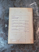 A Robert Silverberg Omnibus - Robert Silverberg