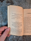The Dungeon Volume 1: The Black Tower - Richard A. Lupoff
