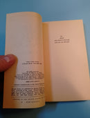 When Voiha Wakes - Joy Chant