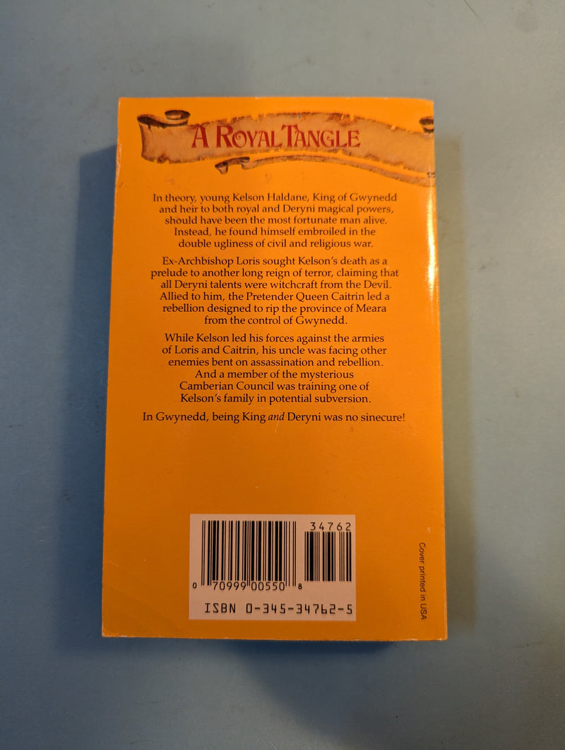 The King's Justice - Katherine Kurtz