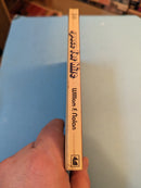 Space For Hire - William F. Nolan