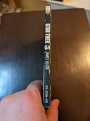 Star Trek 5 - James Blish