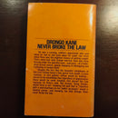 The Inheritors + Gateway To Never - A. Bertram Chandler